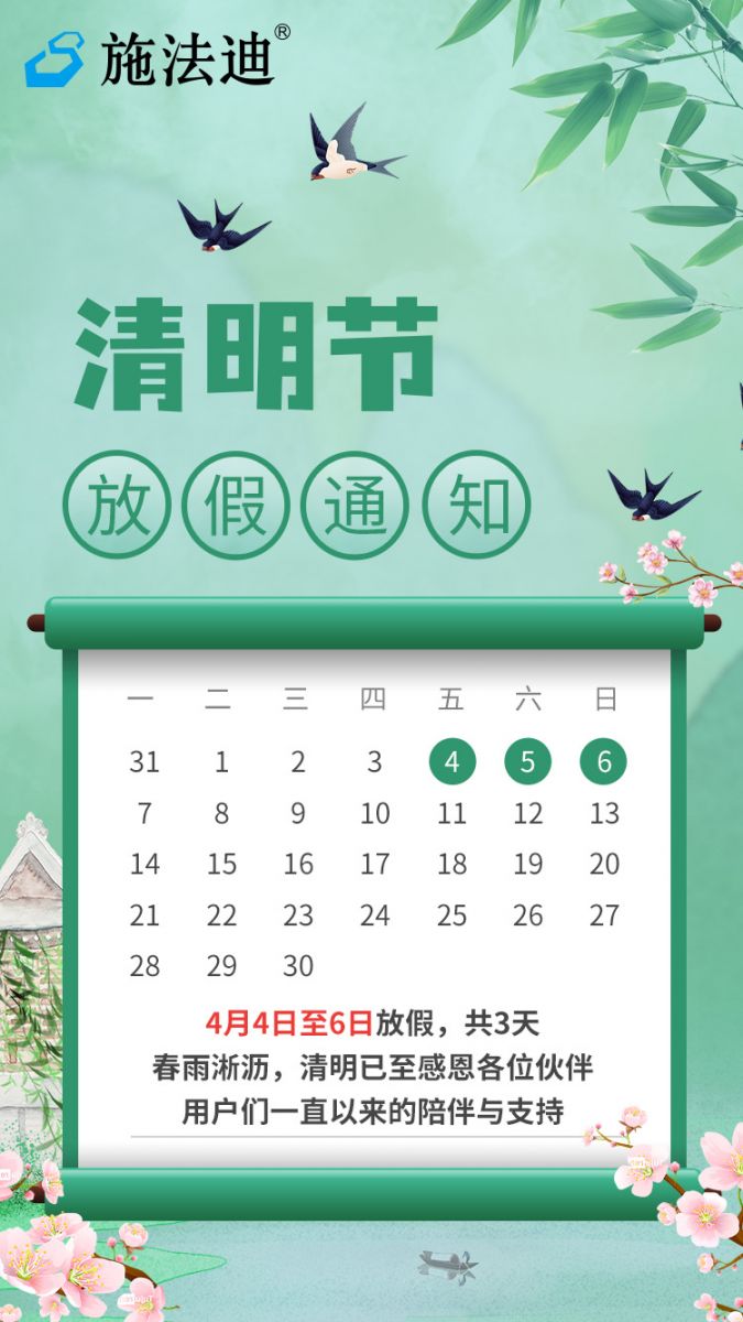 盛华医药官网